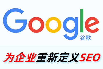 身为网站运营者对于seo基础知识与操作流程应该了解